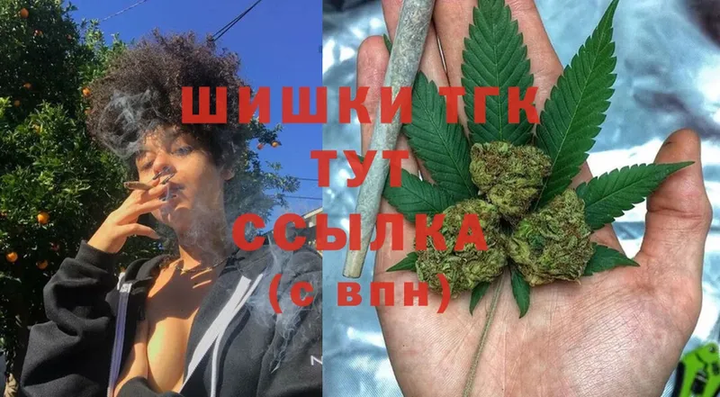 Бошки Шишки White Widow  Грязи 